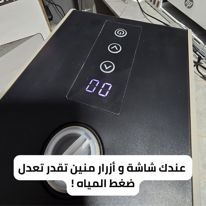 مضخة بمعدل ضغط اوتوماتيكي