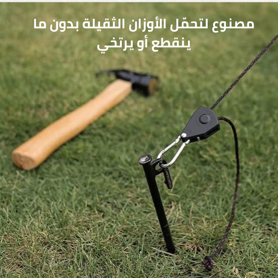 حزام ربط متين للحمل الثقيل