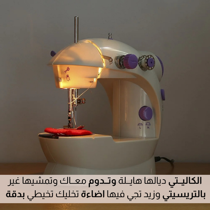 آلة خياطة محمولة