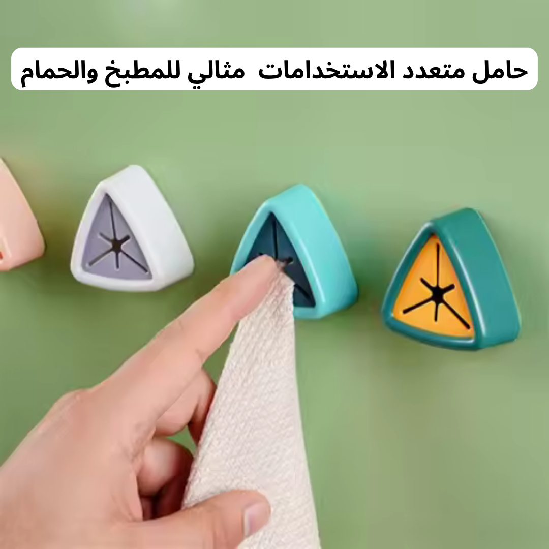 4 قطع من حامل  المناشف