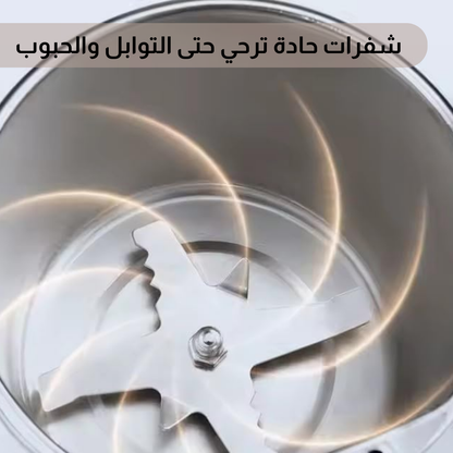 رحاية التوابل و القهوة