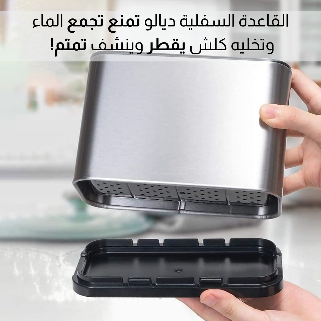 حامل ملاعق مع 4 مساحات مقسمة