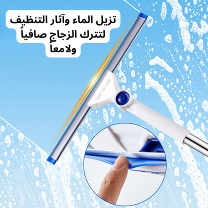 ممسحة نوافذ قابلة للتمديد