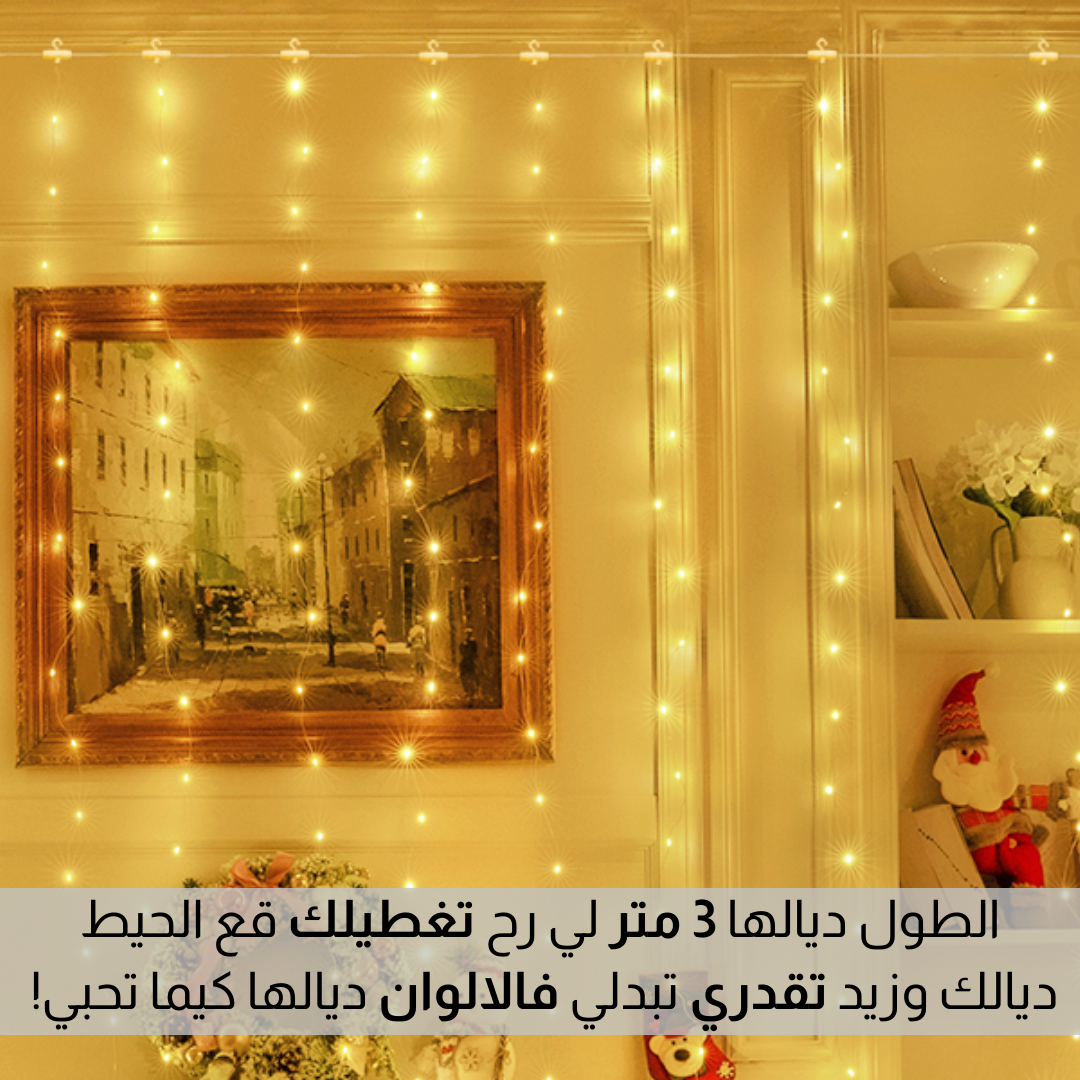ستارة اضواء