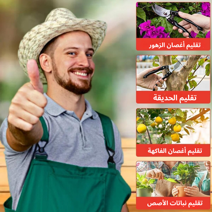 مقص تقليم  للأغصان