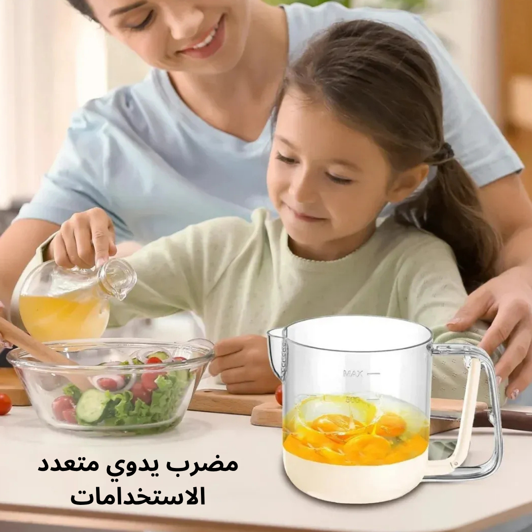 مضرب  يدوي متعدد الوظائف