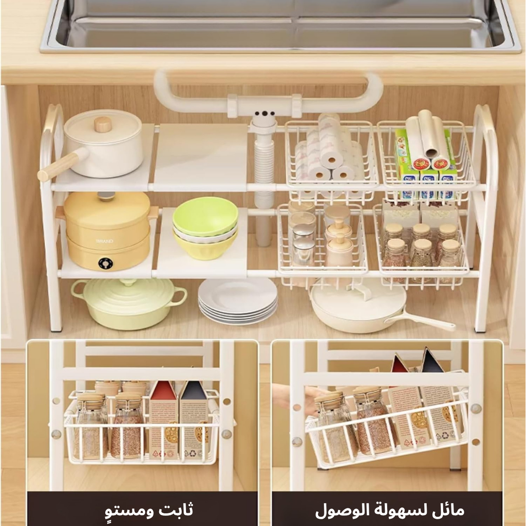 منظم أسفل الحوض قابل للتوسيع