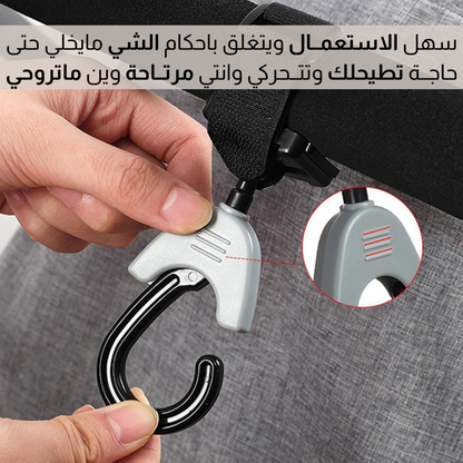 حــامـــل الأكياس لــعربــة الأطــفــال