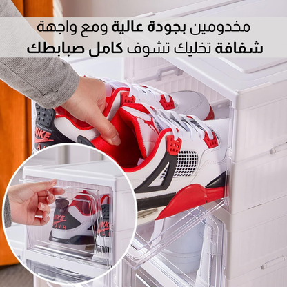 صناديق تخزين الاحذية