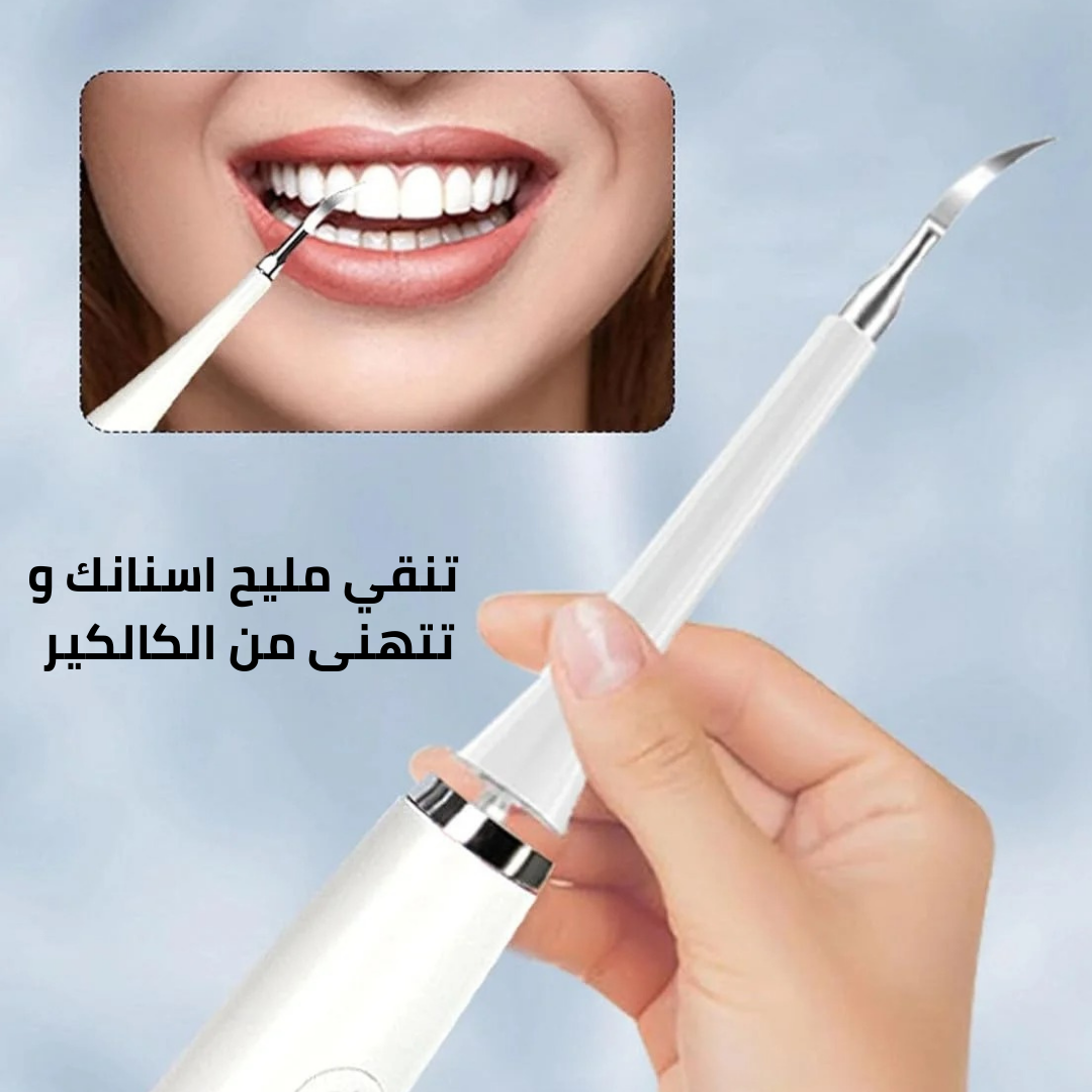 فرشاة أسنان كهربائية متعددة الوظائف