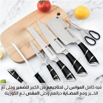 سكاكين شيف احترافية - 9 قطع