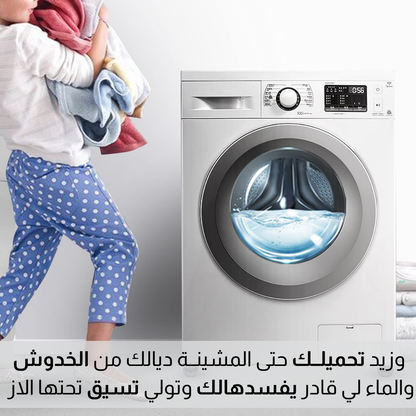 قاعــدة غســـالة مــانعــة للاهــتـزاز