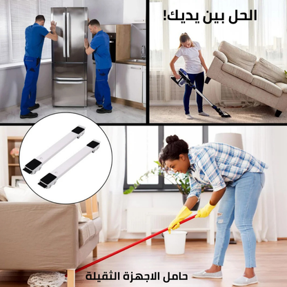 قاعدة متحركة