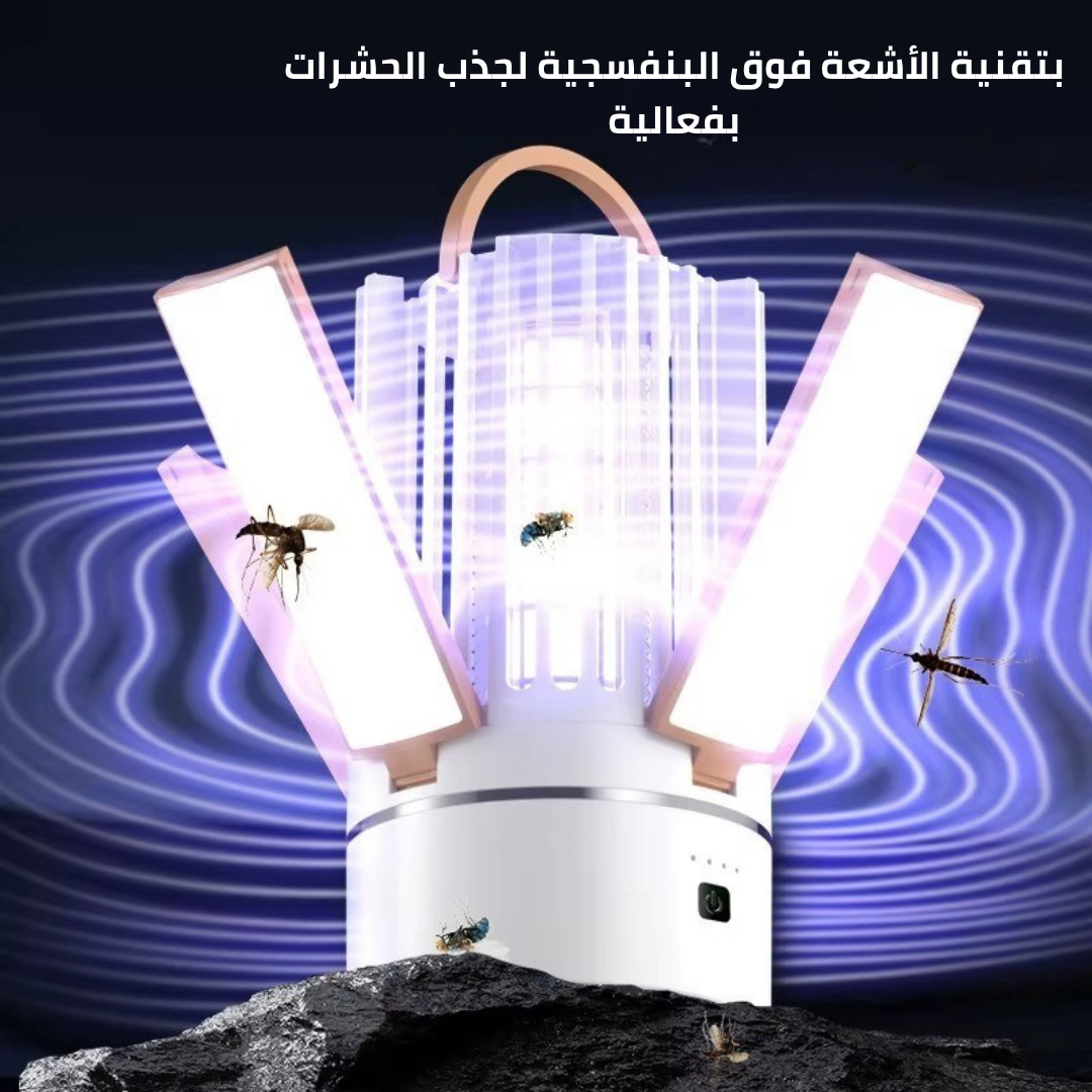مصباح قاتل الحشرات المحمول 2 في 1