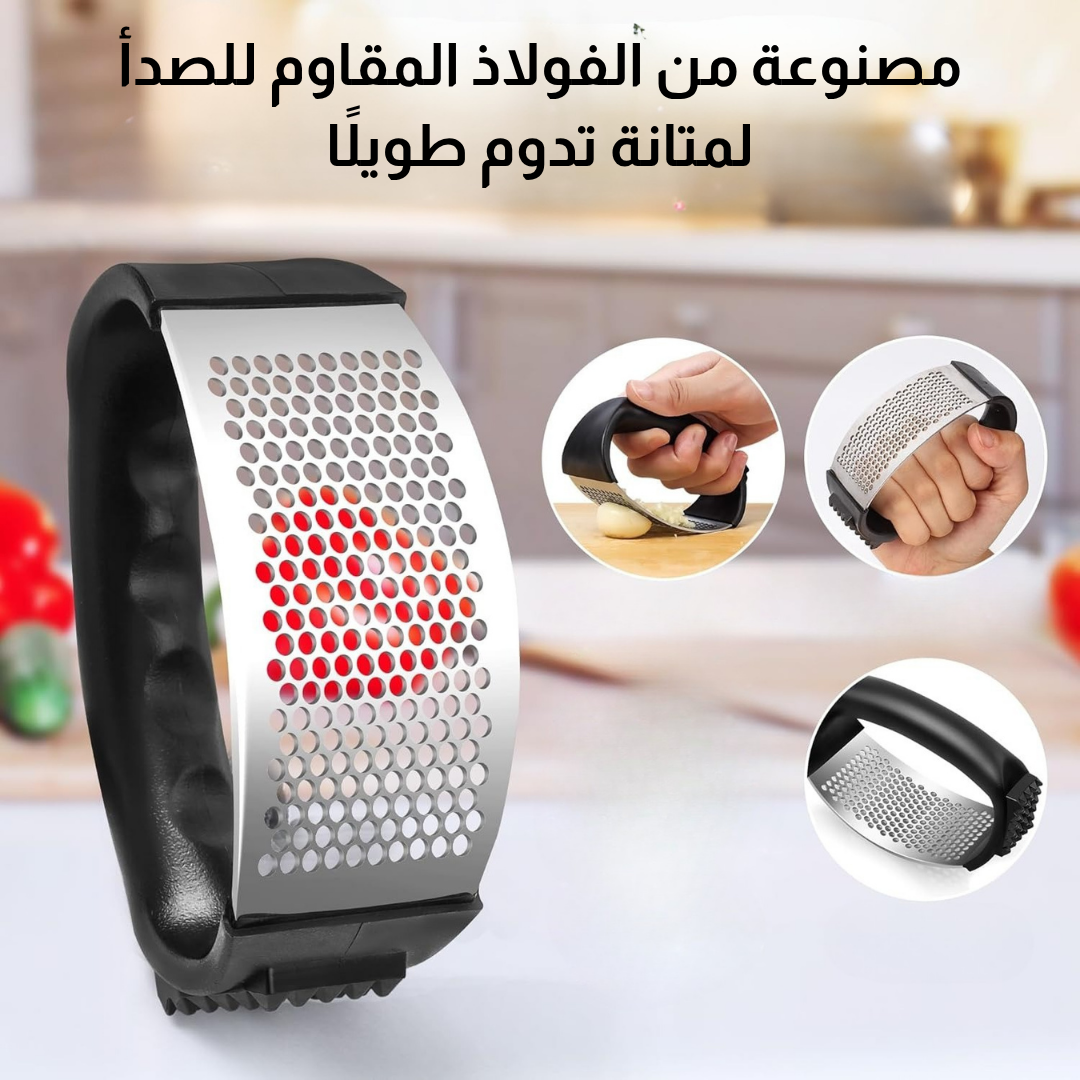 مفرمة ثوم من الفولاذ المقاوم للصدأ