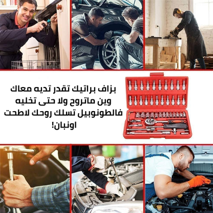 مجموعة رؤوس مفاتيح