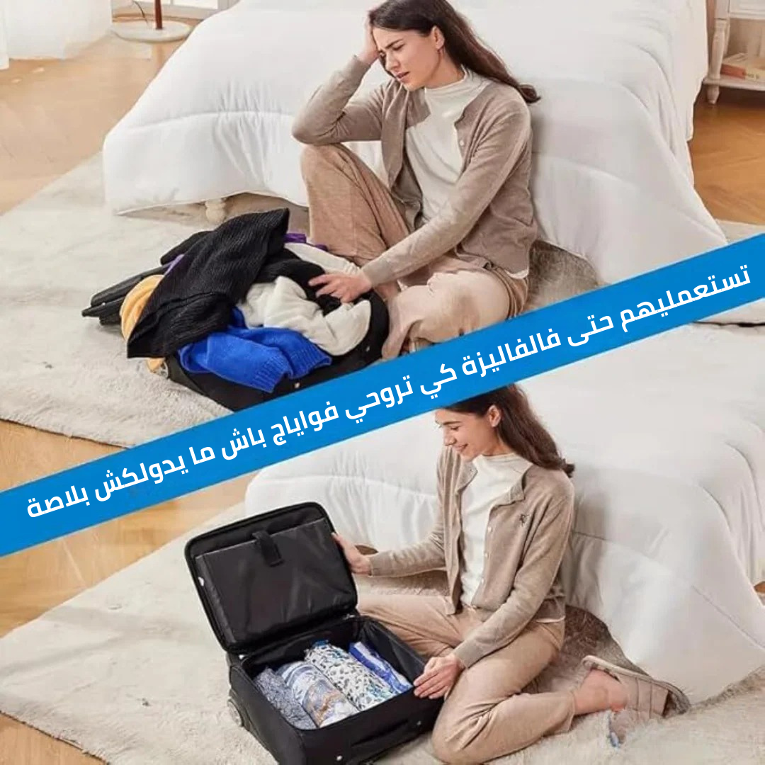 أكياس تخزين مضغوطة مع مضخة (5 قطع)