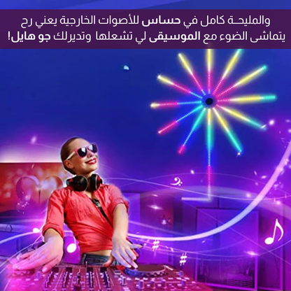 شريط إضاءة للألعاب النارية