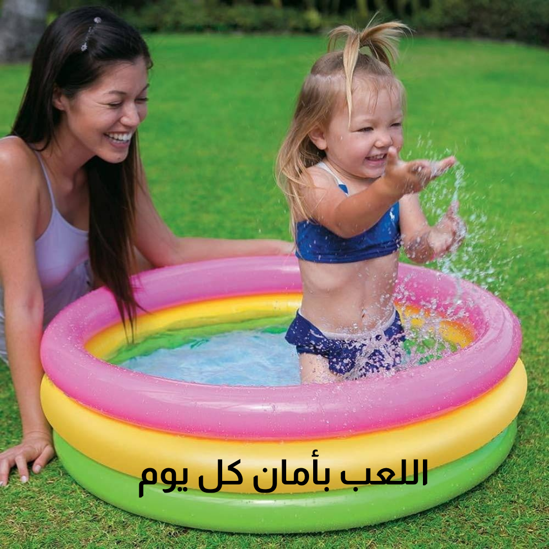 بيسين قابلة للنفخ للأطفال