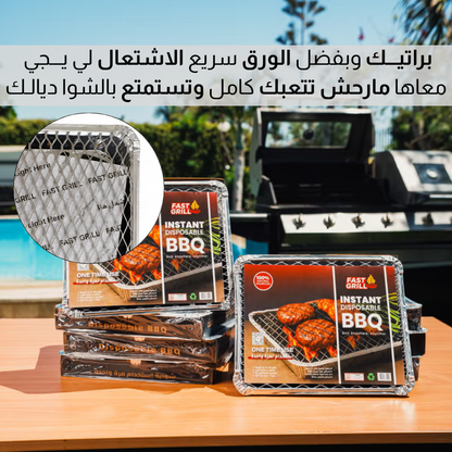 شـــواية سريعــة الاســتعمال لمــرة واحدة