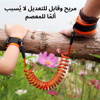 سوار معصم مانع للضياع