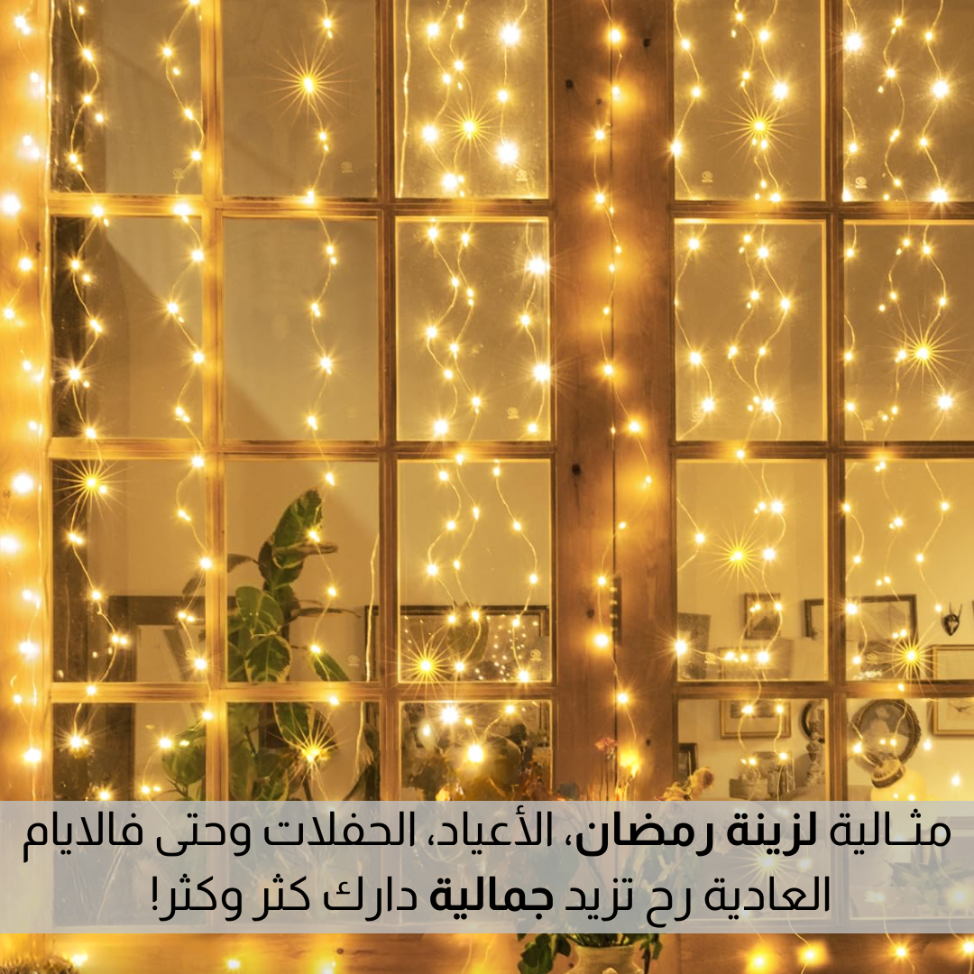ستارة اضواء