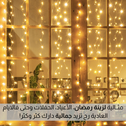ستارة اضواء
