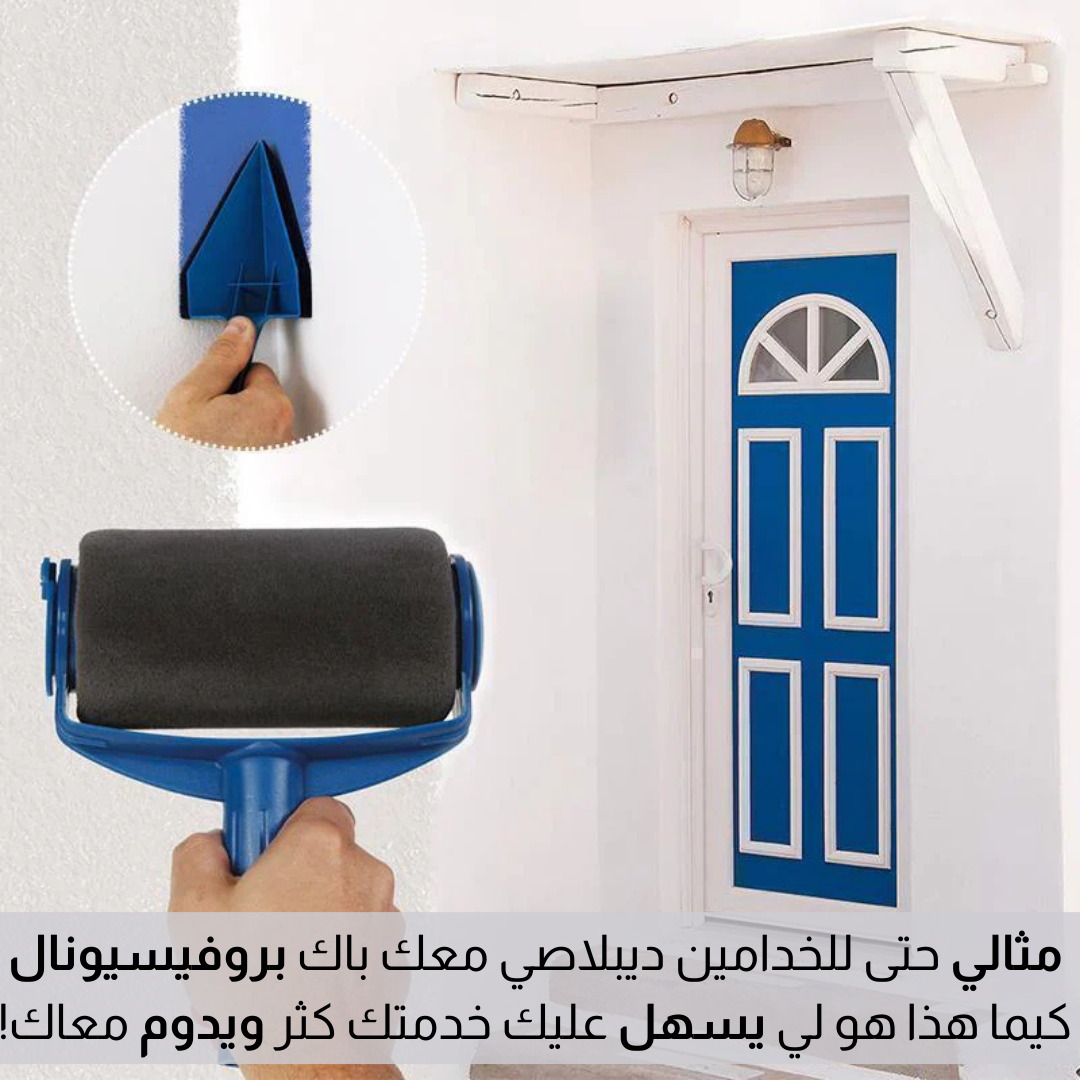 مجموعة أدوات الصباغة 6 قطع