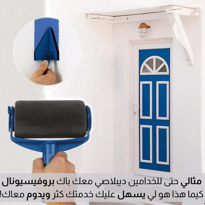 مجموعة أدوات الصباغة 6 قطع