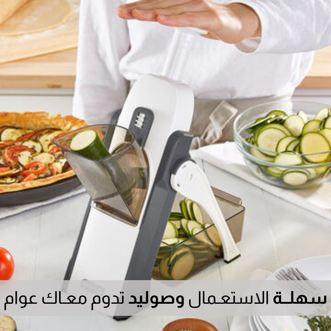قطاعة شرائح الخضر