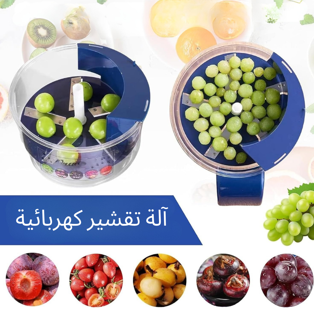 آلة تقشير كهربائية