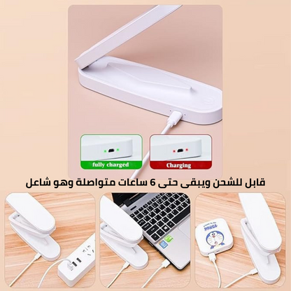 مصباح مكتب قابل للطي