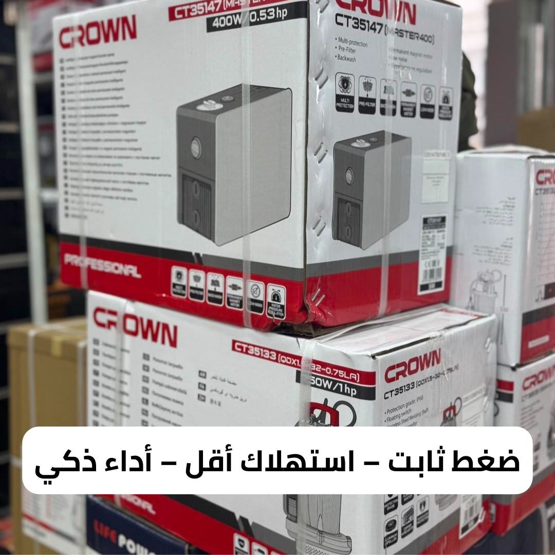 مضخة بمعدل ضغط اوتوماتيكي