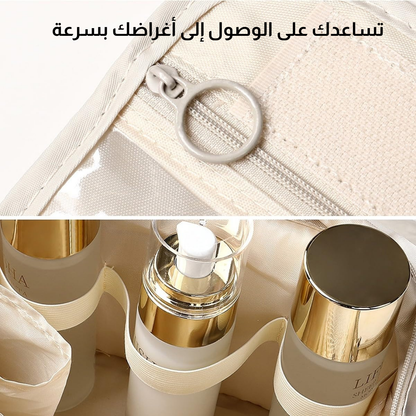 حقيبة مكياج قابلة للطي