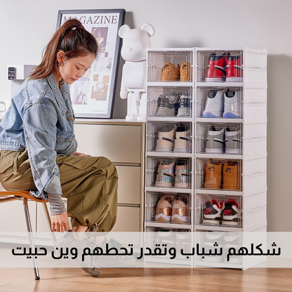 صناديق تخزين الاحذية