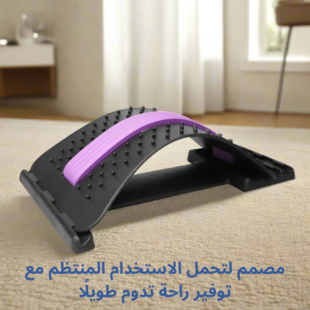 جهاز تدليك وتمديد الظهر