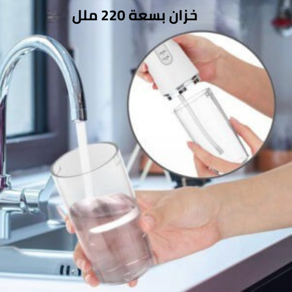 جهاز تنظيف الأسنان بالخيط المائي