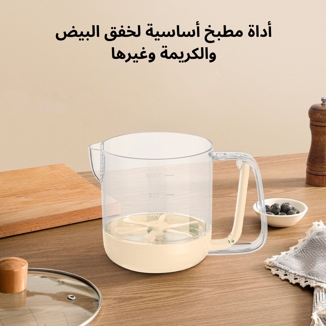 مضرب  يدوي متعدد الوظائف