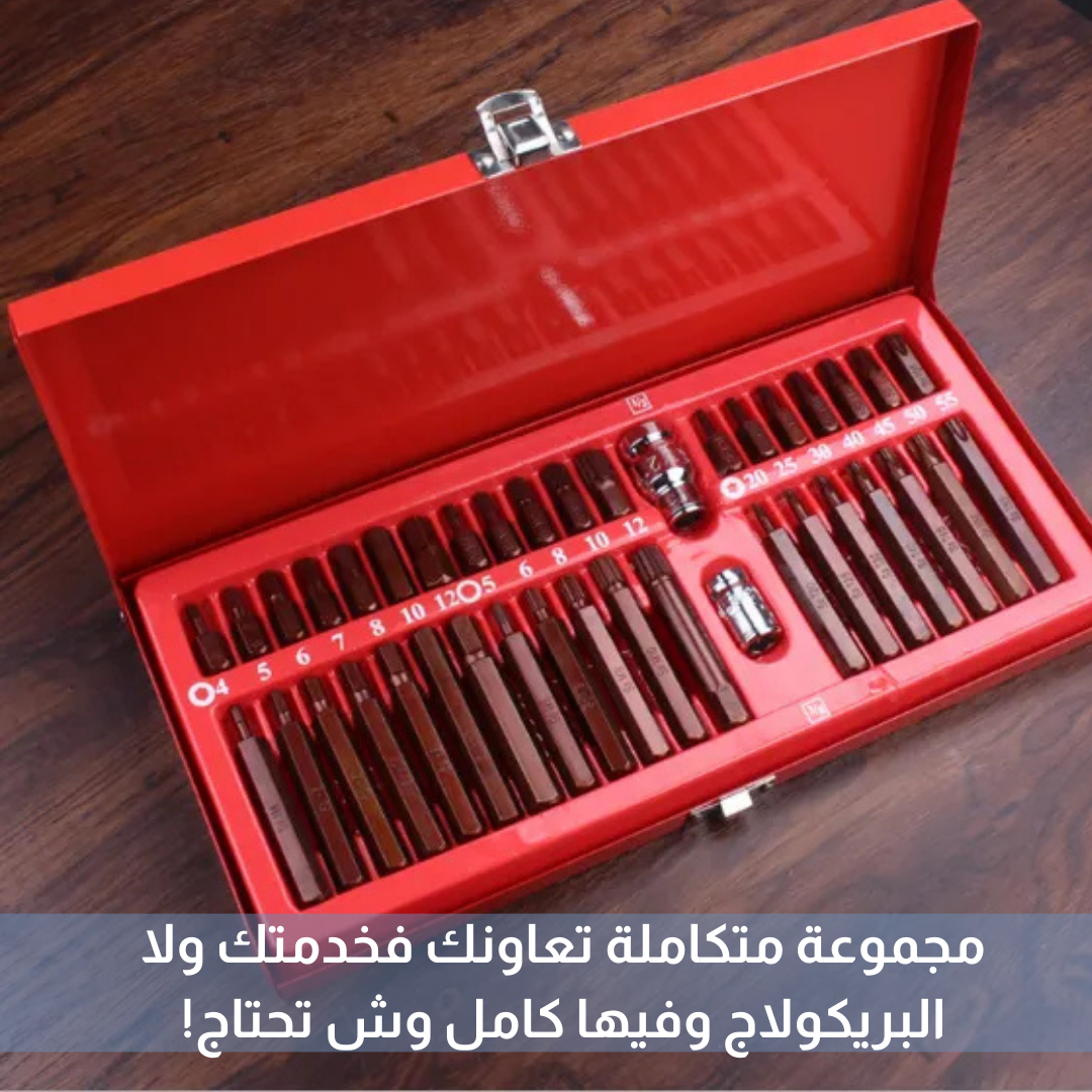 حقيبة رؤوس مفاتيح