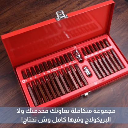 حقيبة رؤوس مفاتيح