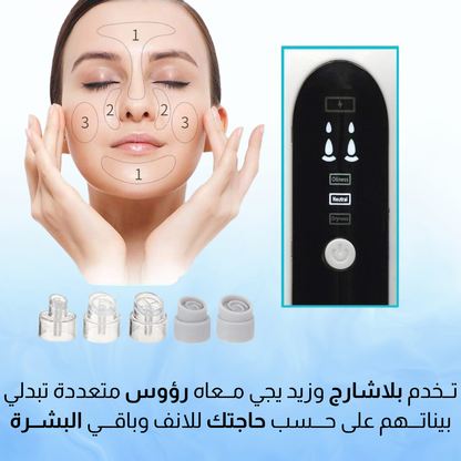 جـــهاز تنـــظيــف البـــشــرة الــمـــائــي