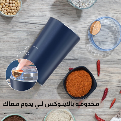 رحاية التوابل و القهوة