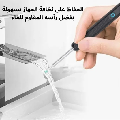 جهاز تنظيف و ازالة شمع الاذن