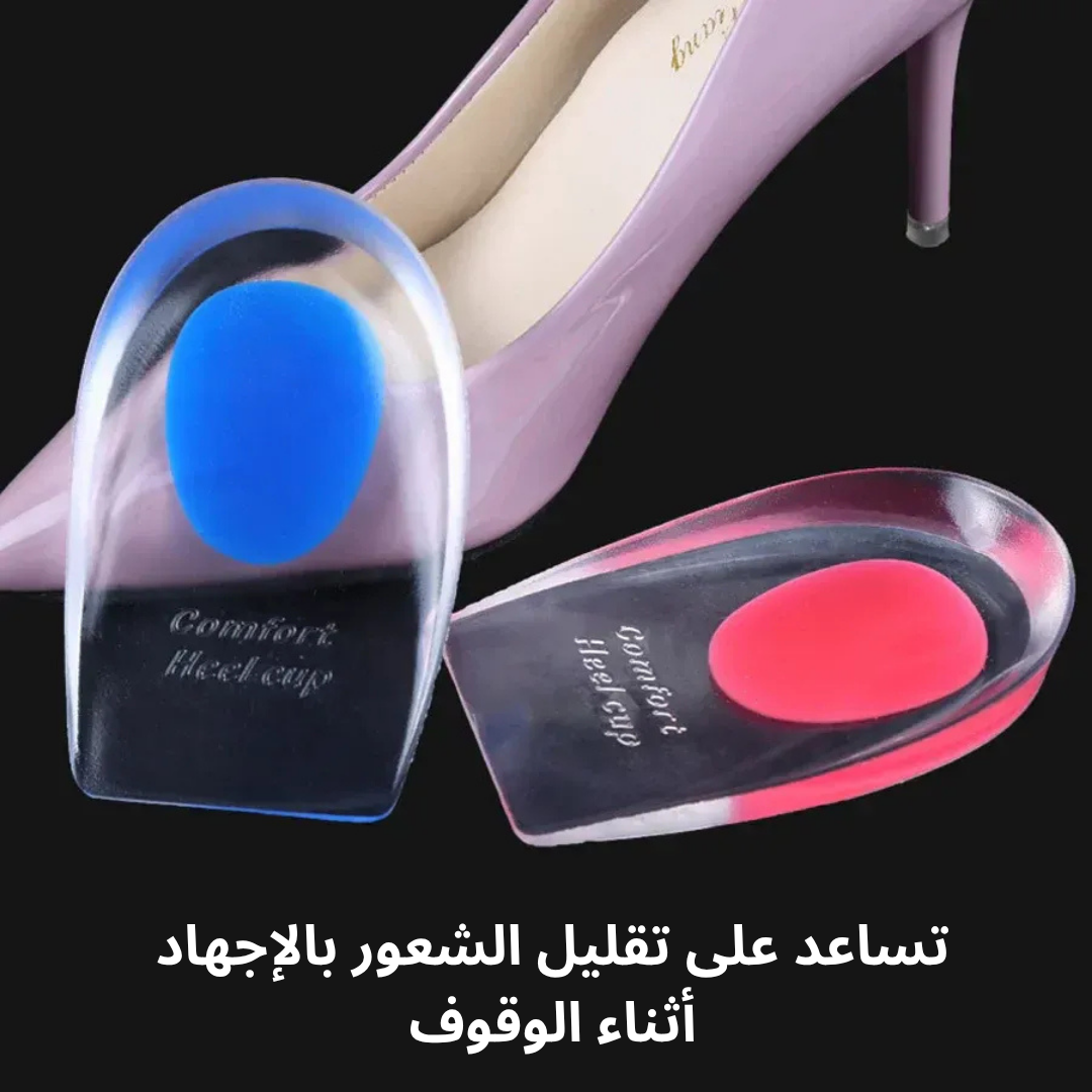 وسادات سيليكون للكعب