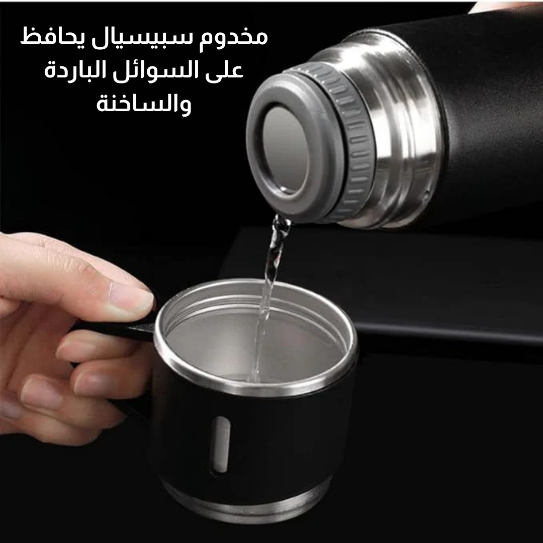 ترموس حراري مع 3 اكواب