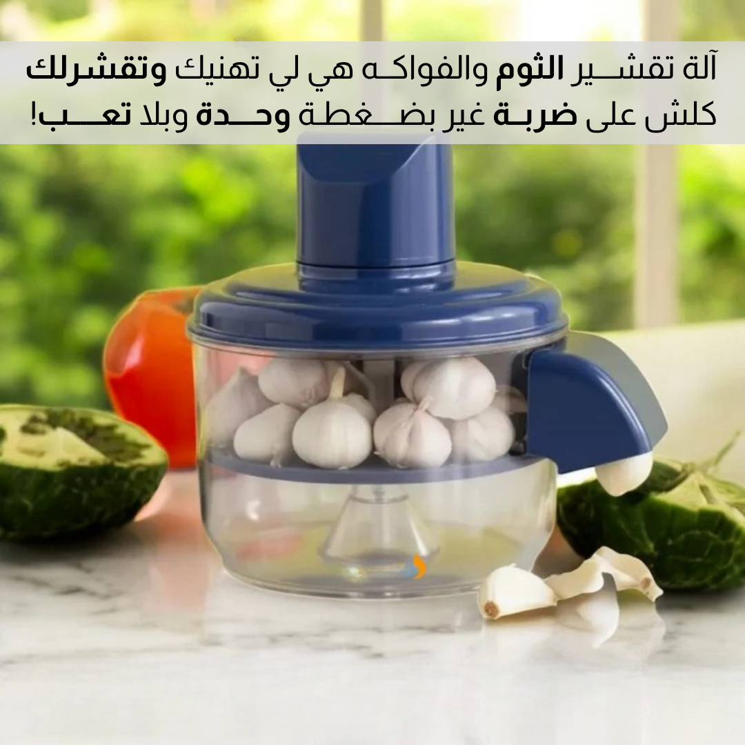 مجـــموعة المــطبخ ثلاث قطــع