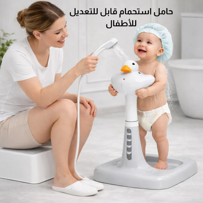 حامل استحمام قابل للتعديل للأطفال