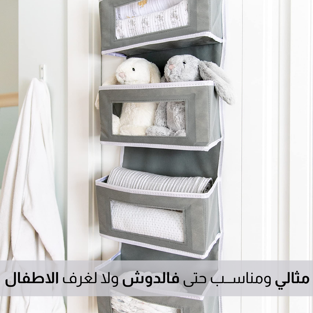 مــنظــم قمـاشي قابـل للـتعليق