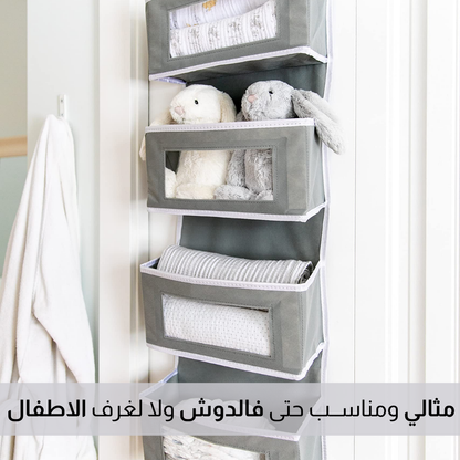 مــنظــم قمـاشي قابـل للـتعليق