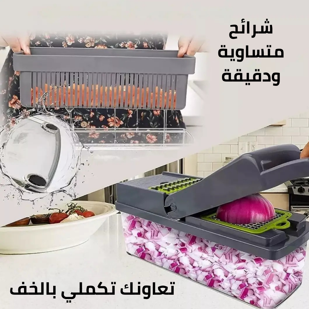 قطاعة خضر